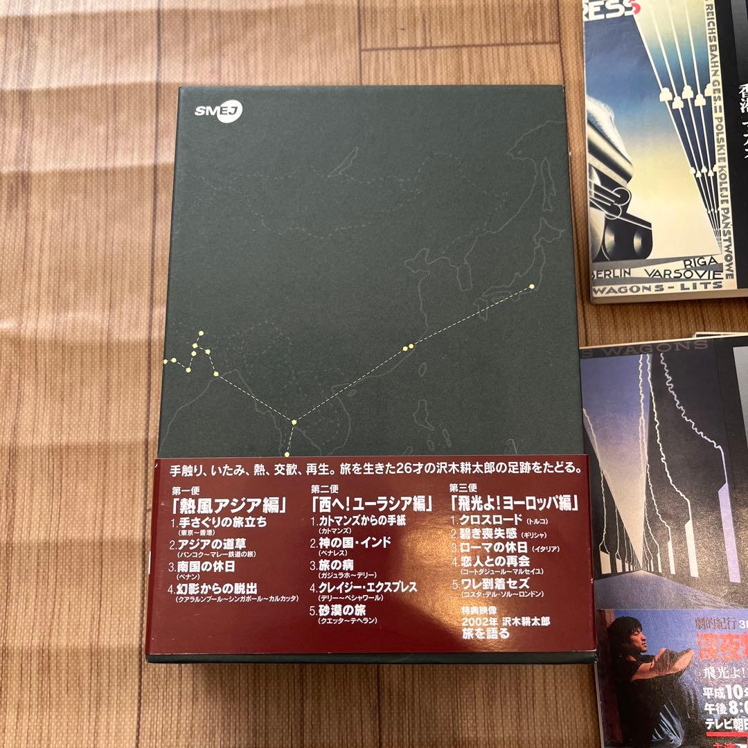 値下げ⭐︎【DVD &小説全巻】劇的紀行 深夜特急〈3枚組〉&小説6巻