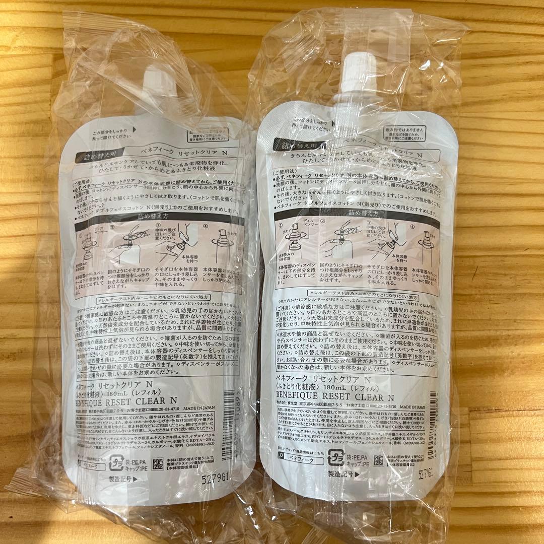 資生堂ベネフィーク リセットクリア Ｎ （レフィル） 180ml 4本