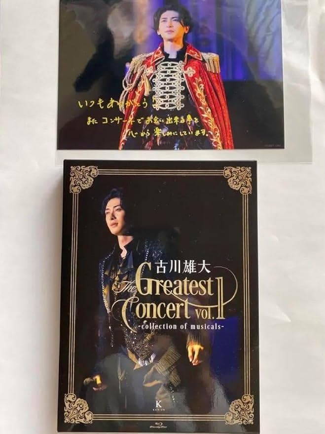 最終値下 古川雄大 The Greatest Concert vol.1