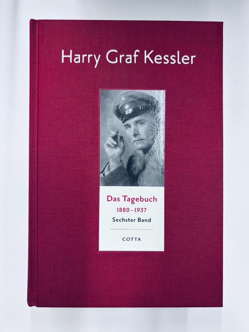 ハリー・グラフ・ケスラー《Das Tagebuch 1880–1937》全9巻