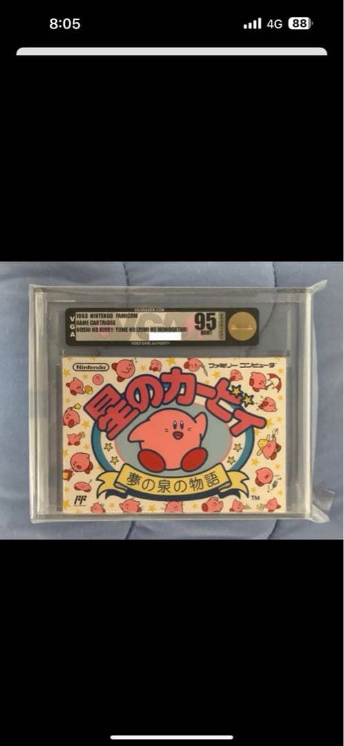 星のカービィ　夢の泉　ファミコン　VGA95点