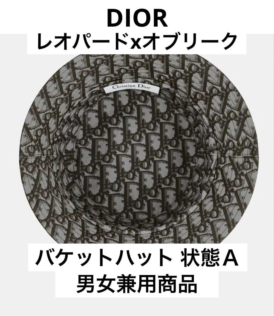DIOR ディオールレオパードxオブリーク バケットハット 状態Ａ　男女兼用