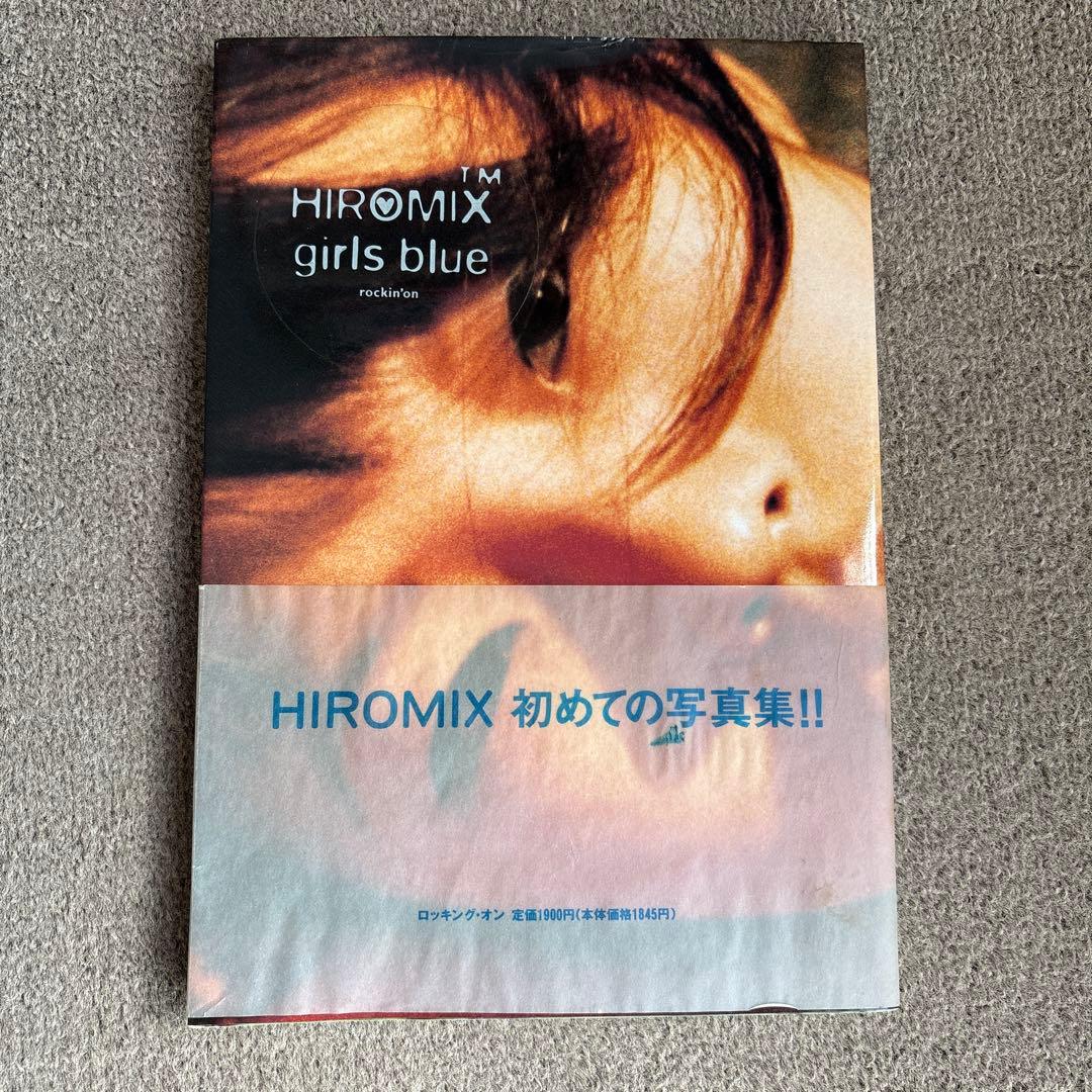 ヒロミックス　HIROMIX girls blue 写真集