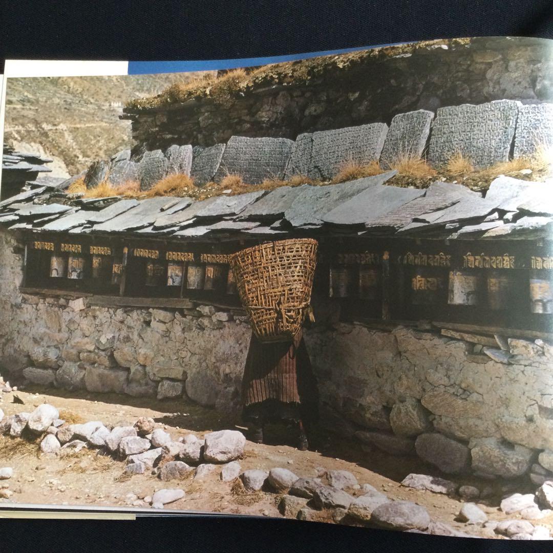 ヒマラヤ巡礼　洋書　エルンストハース　ネパール　ブータン　ダライラマ　文化　歴史