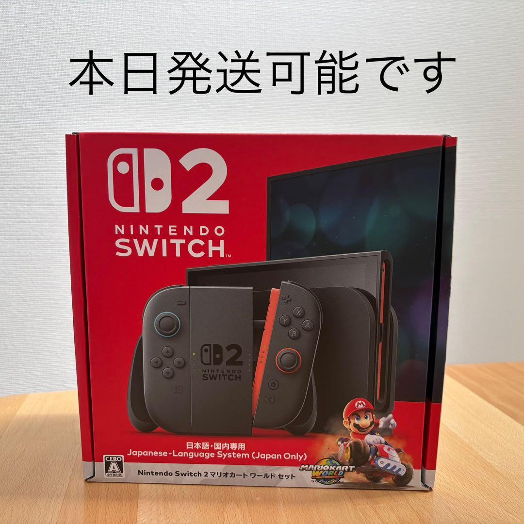 Nintendo Switch 2(日本語・国内専用) マリオカート セット