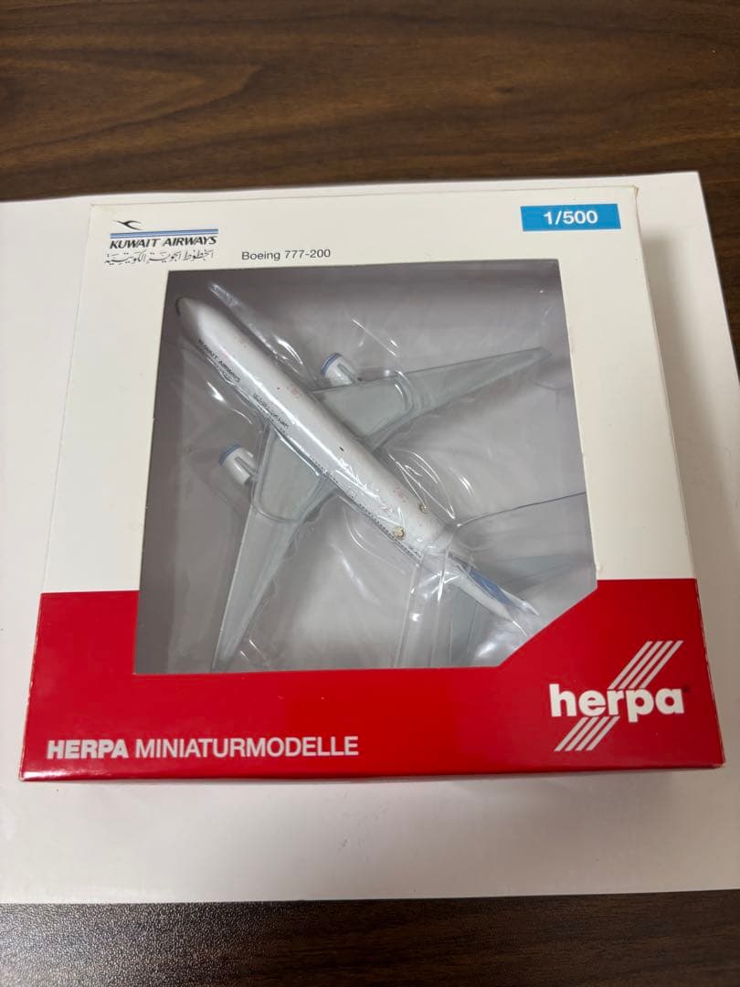 クウェート航空　B777-200 クラブモデル herpa 1/500