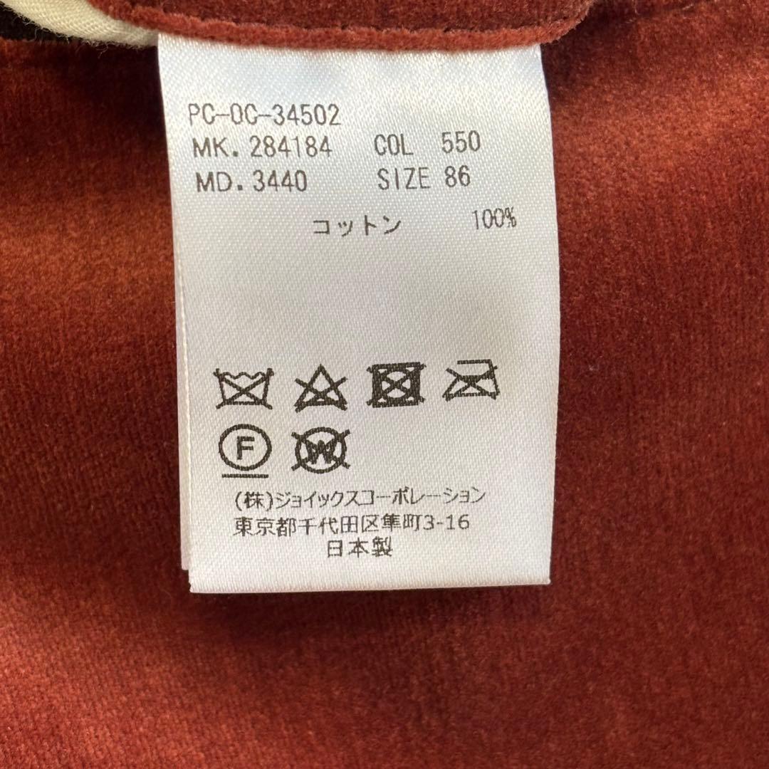 Paul Smith COLLECTION ベロア セットアップスーツ 18aw