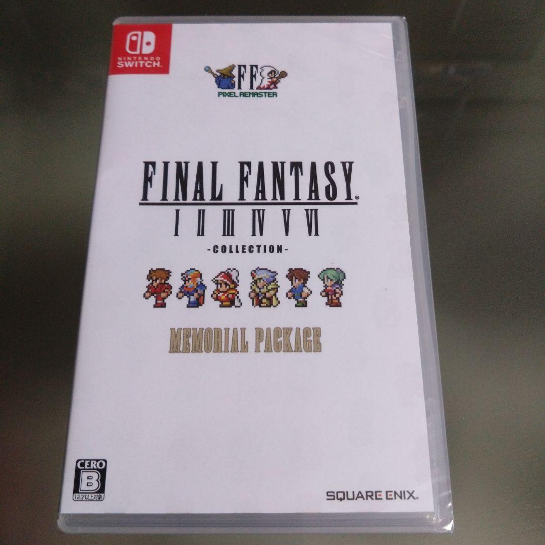 ファイナルファンタジー ピクセルリマスター メモリアルパッケージ