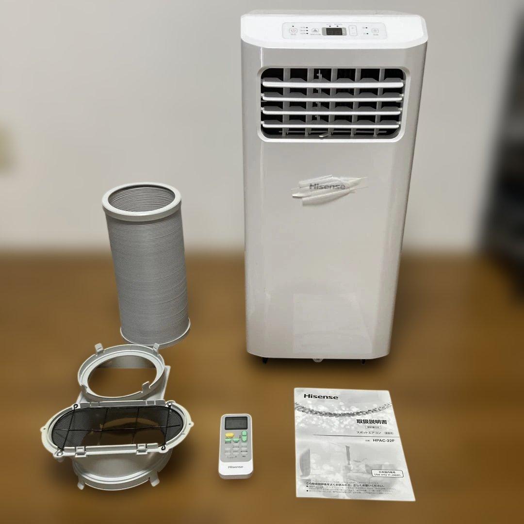 2023年製 Hisense HPAC-22F スポットエアコン ハイセンス