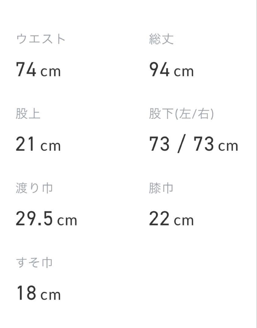 Fabric Tokyo スーツ