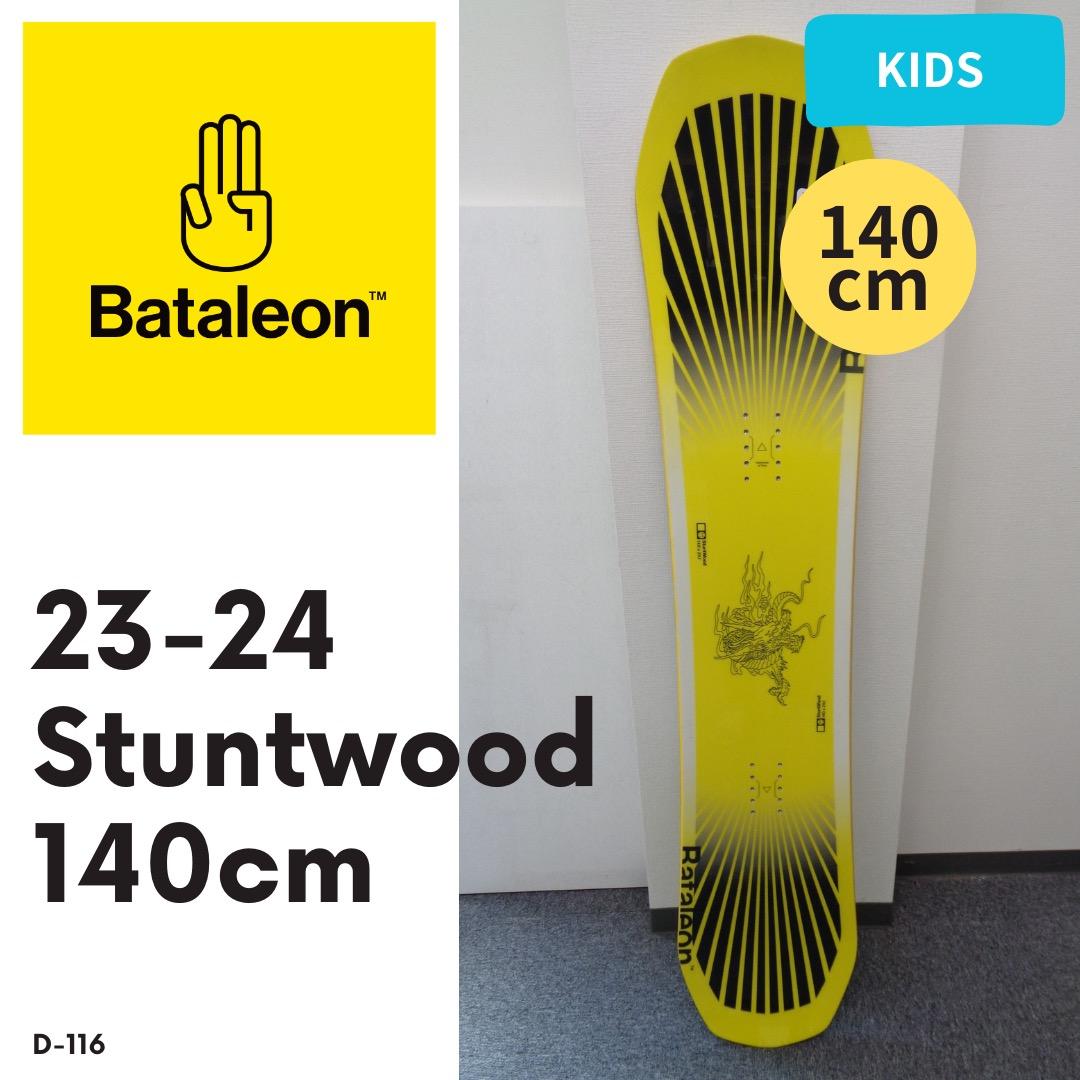 Bataleon Stuntwood 140cm 23-24 キッズ 02