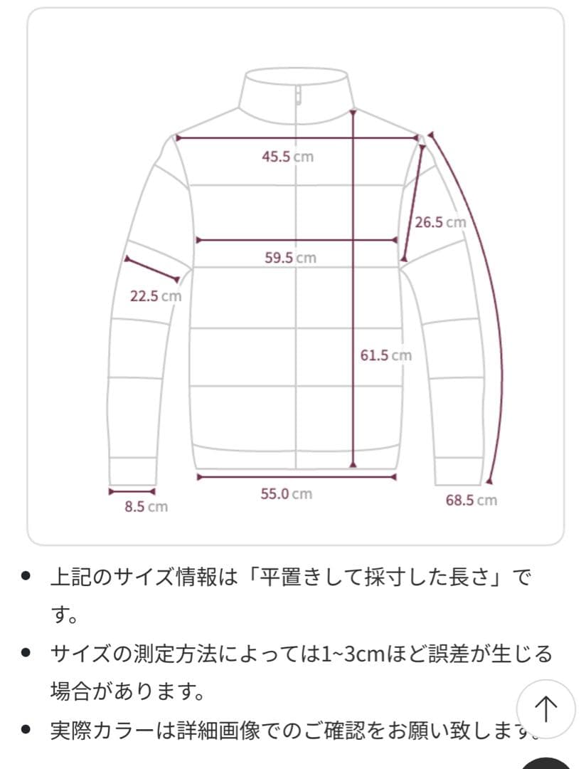 nugu フード付き　ダウンジャケット　カーキ