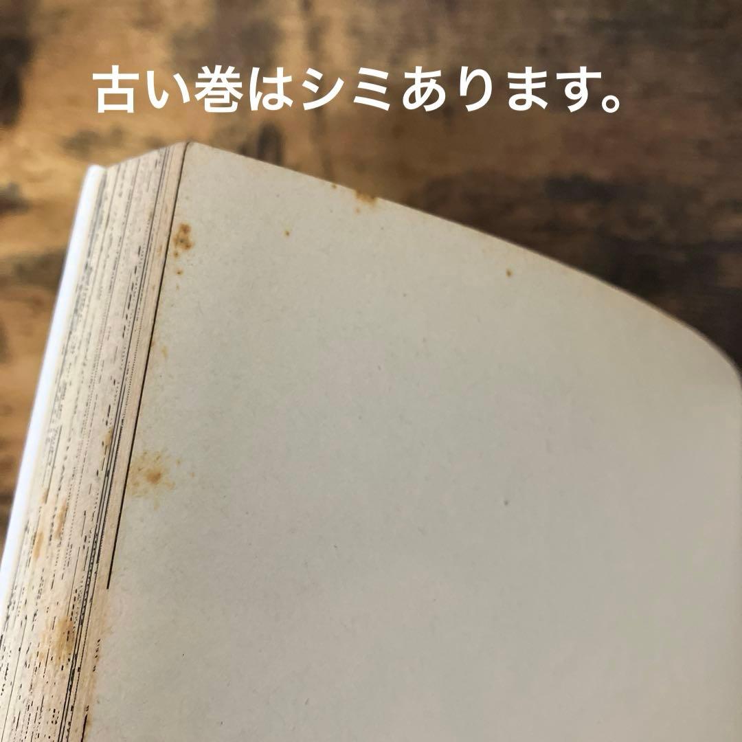 ポケットモンスタースペシャル　1〜64巻　既刊全巻セット　イラスト集　ポケモン