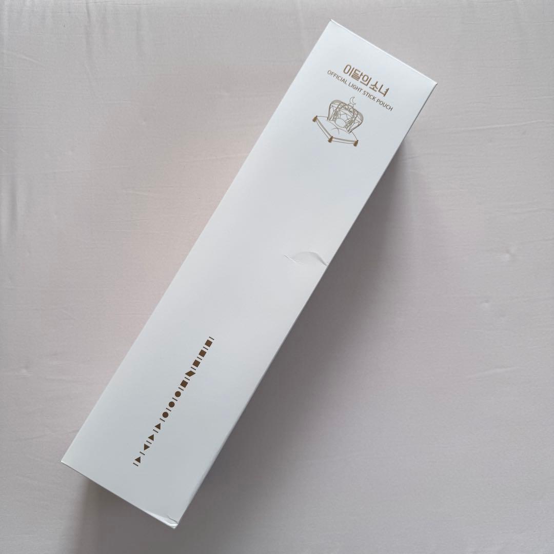 LOONA ペンライト ケース セット