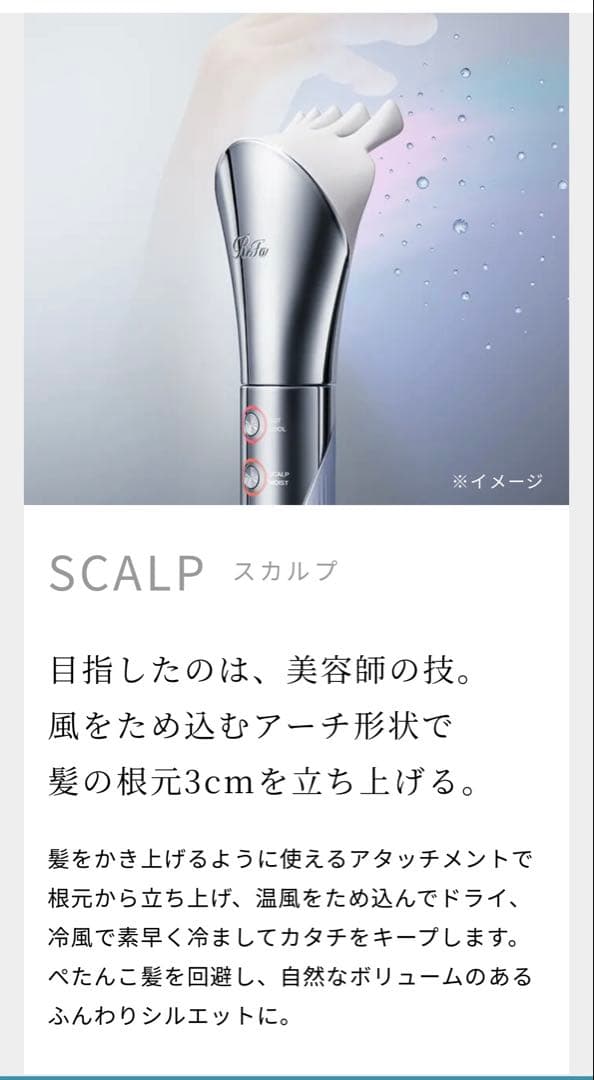 ちゃーこ　新品同様　ReFa ビューテックリセッター（ホワイト）