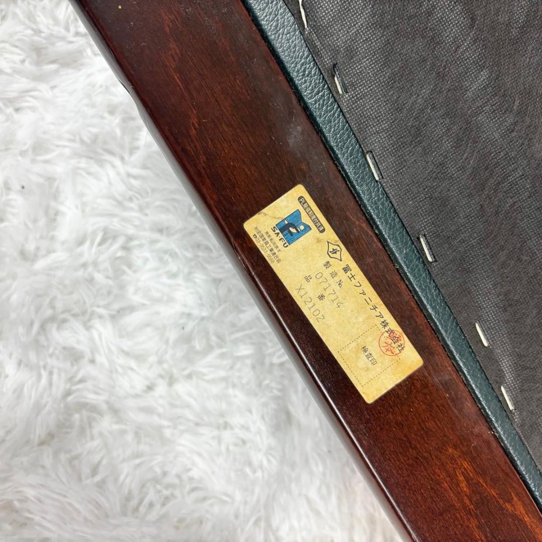 FUJI FURNITURE 　富士ファニチア　オットマン付　アーム付 　本革