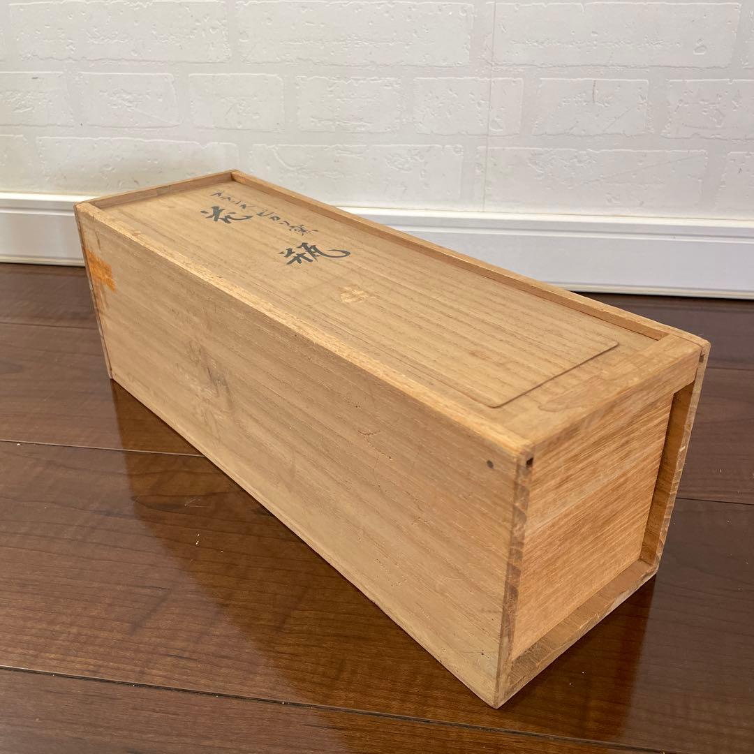 MADOURA マドゥーラ　ピカソ窯　花瓶　フラワーベース　一輪挿し