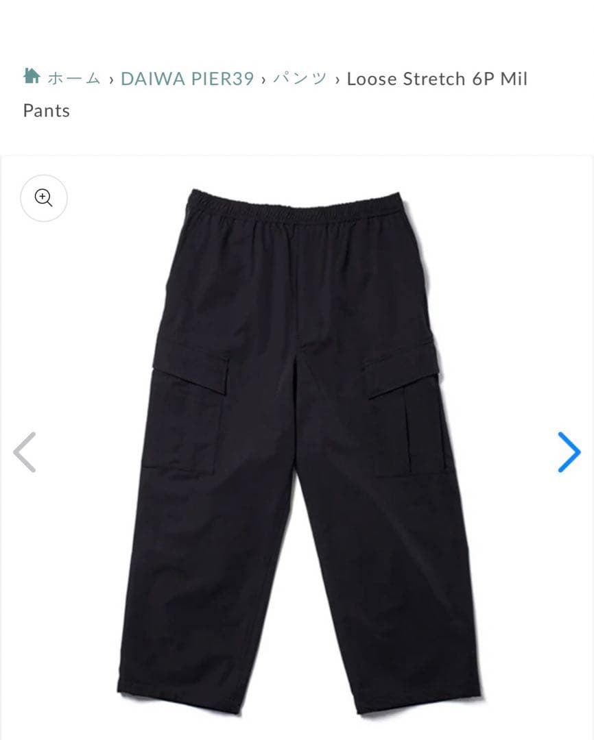 ダイワピア39 Loose Stretch 6P Mil Pants 黒　L