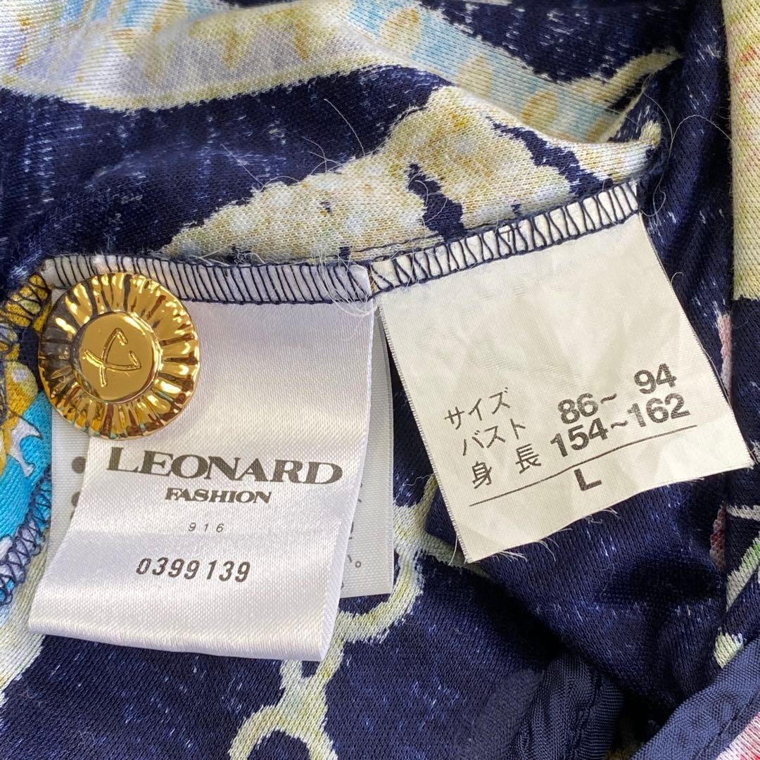 美品★LEONARD レオナール 半袖ジャケット 花柄 金ボタン 洗濯出来る L