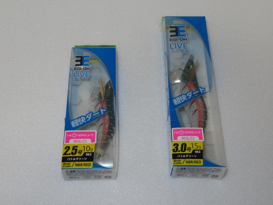 エギ王 EGI-OH LIVE エギ 2.5号 3.0号 11個セット