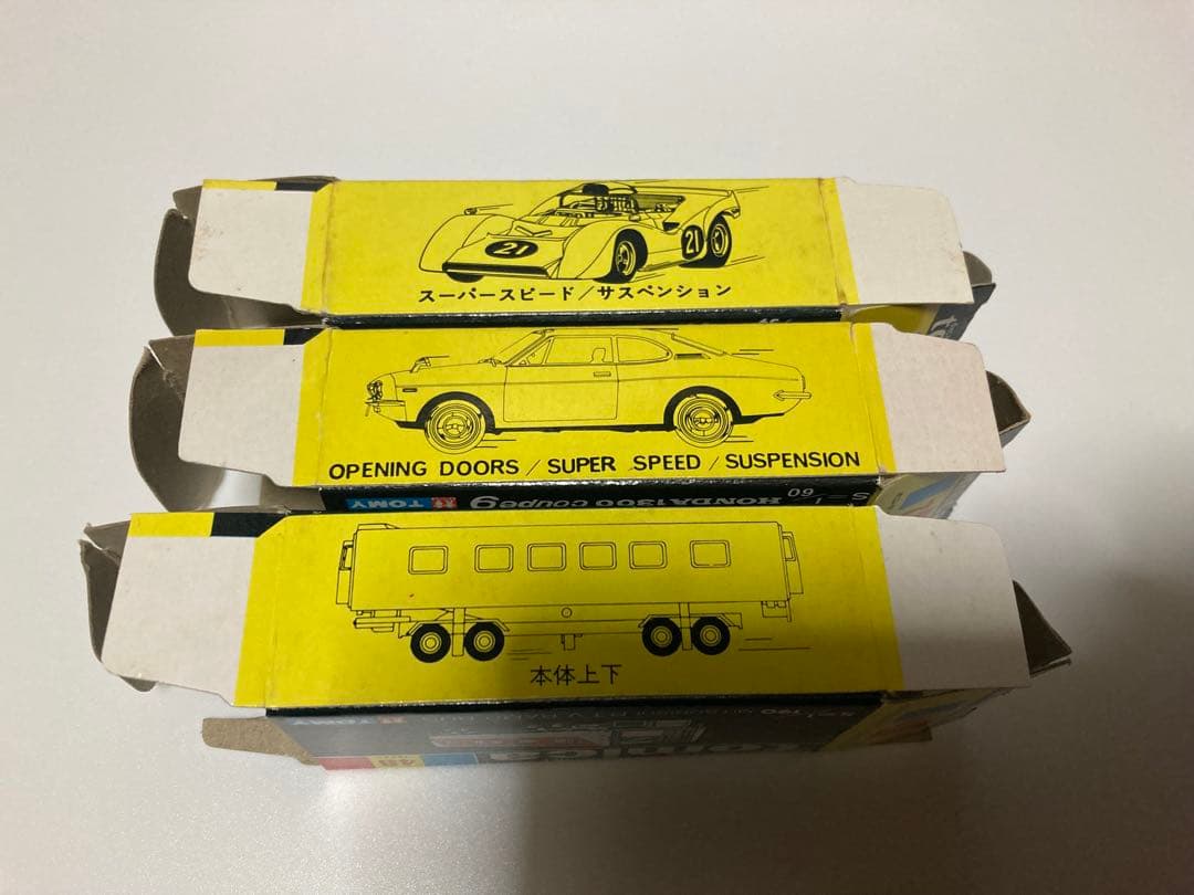 トミカ　黒箱　日本製　3台セット　まとめ売り