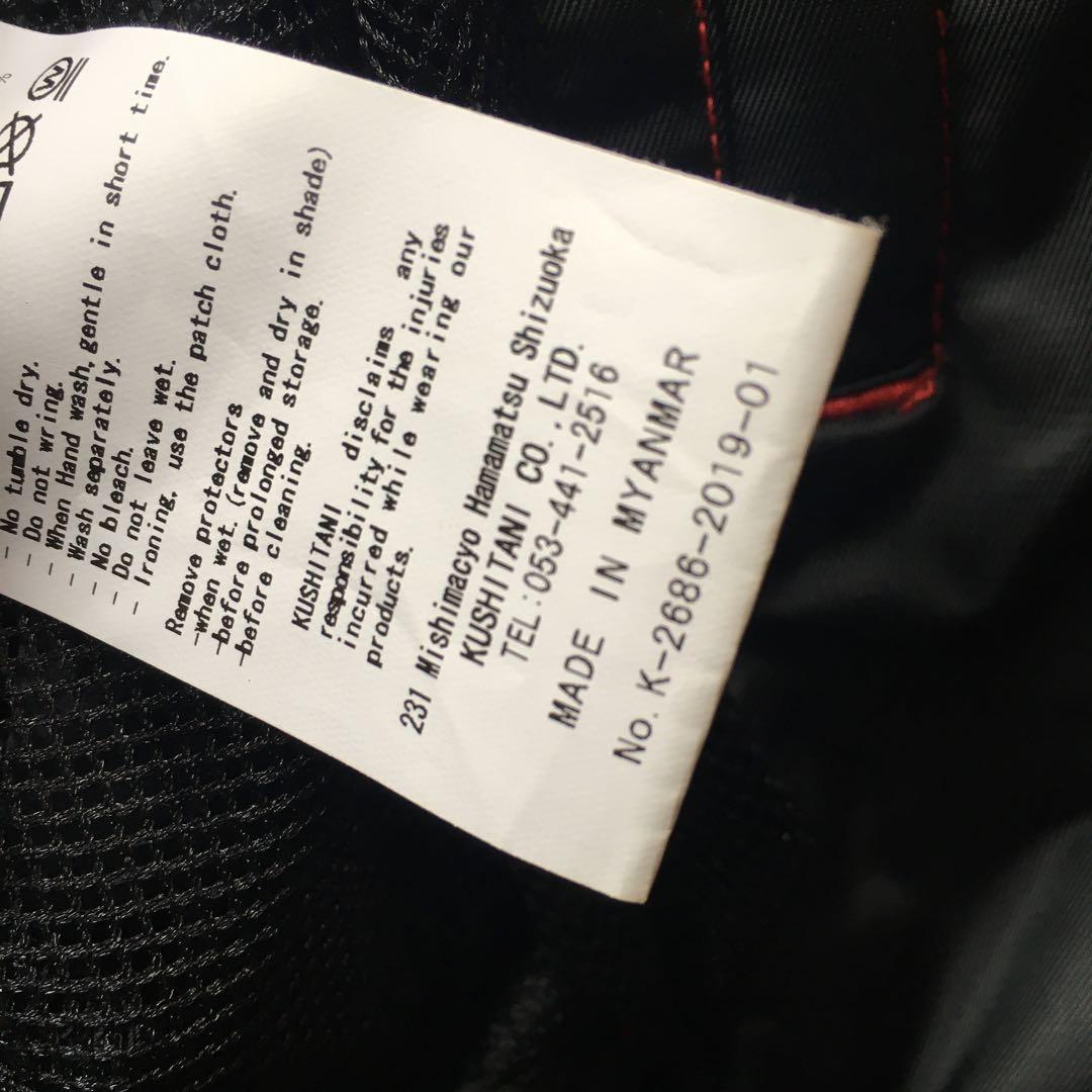 KUSHITANI アロフトジャケットSサイズ 【アウターのみ】