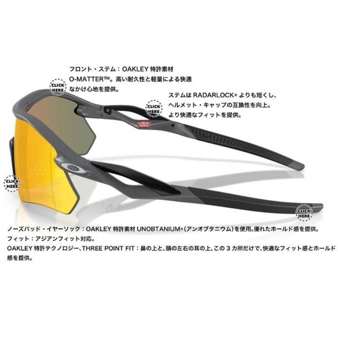 OAKLEY レーダープレート Radar Plate​ Prizm Ruby