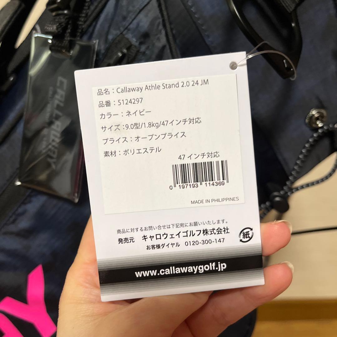 値下げ❣️キャロウェイ超軽量9型未使用スタンド式キャディーバッグ　ネイビー