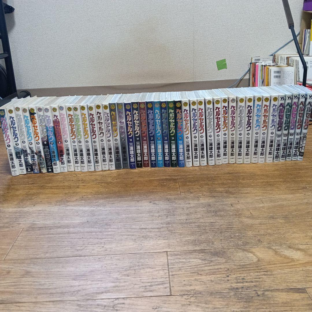 ベルセルク 全42巻セット
