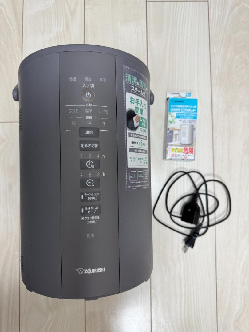 象印 加湿器 EE-DD35-HA