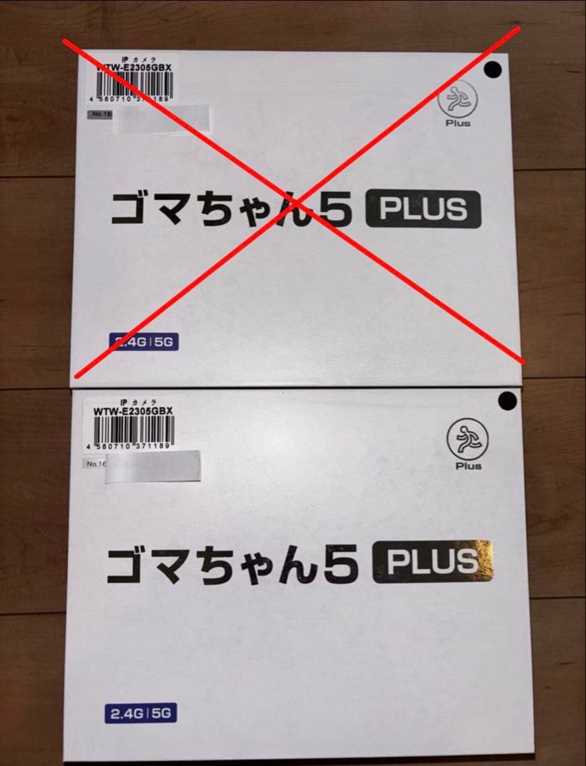 【アッキー様】塚本無線 ごまちゃん5plus 1台