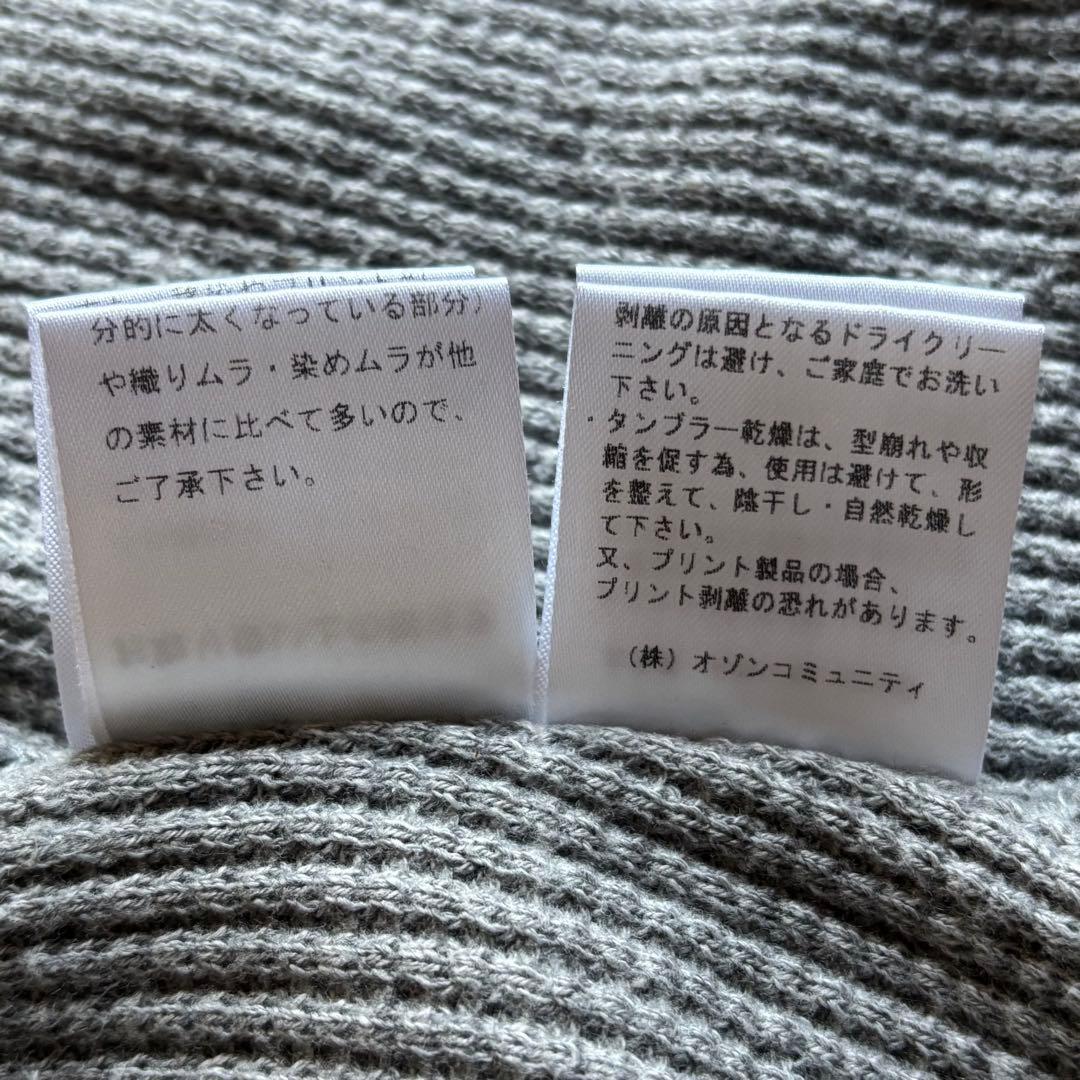 【日本製】 ヒステリックグラマー サーマルカットソー 長袖 フリーサイズ