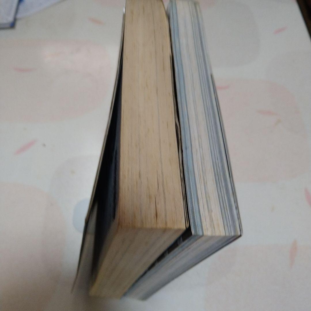 【初版】攻殻機動隊 1、2巻セット 士郎正宗