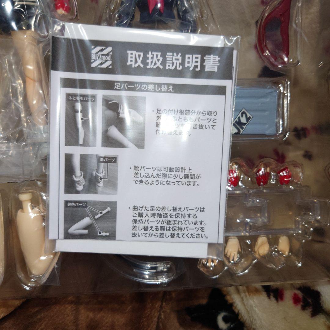 BUZZmod. キルラキル 纏流子 バズモッド &満艦飾マコ