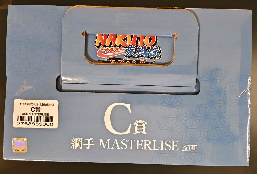 一番くじ NARUTO 綱手 フィギュア C賞 MASTERLISE