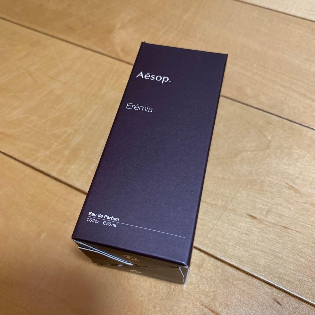 エレミア　オードパルファム