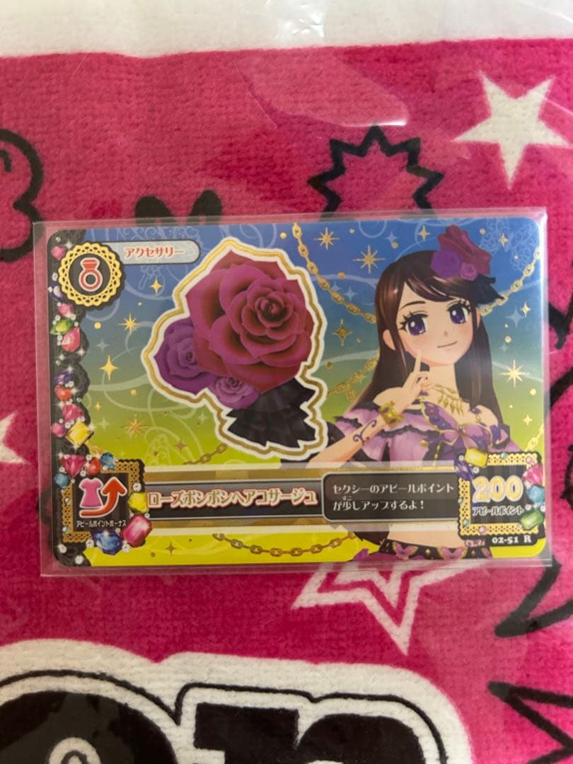 アイカツ！カード　ローズボンボンコーデ一式