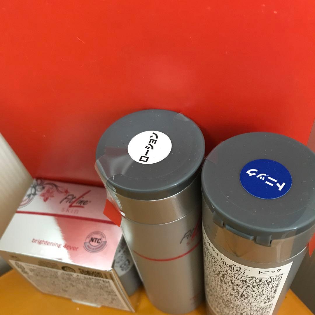 フィットライン　Fit Line フォーエバー　スキンセット新品未使用4エバー