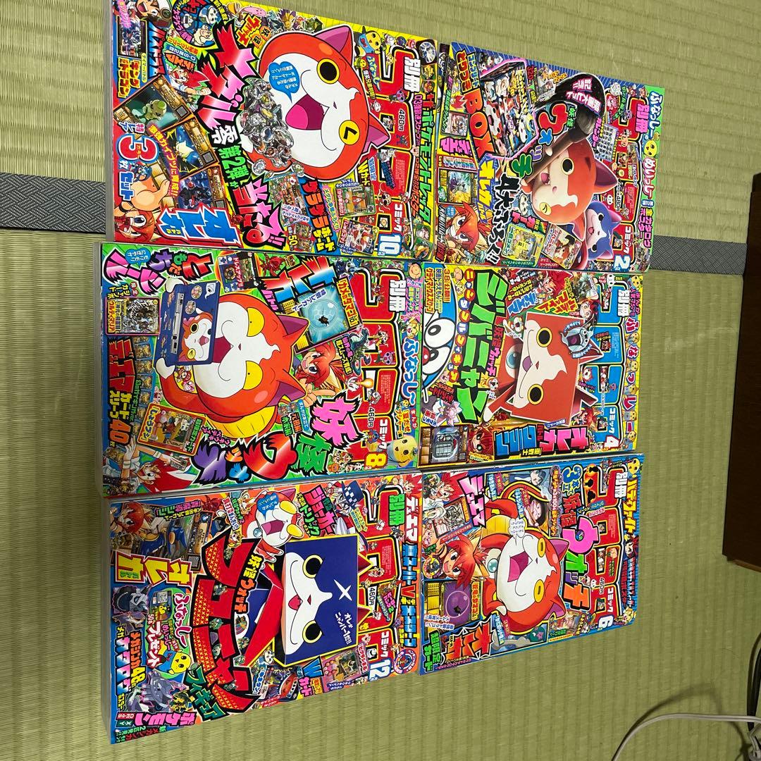 別冊コロコロコミック2014年　まとめ売り