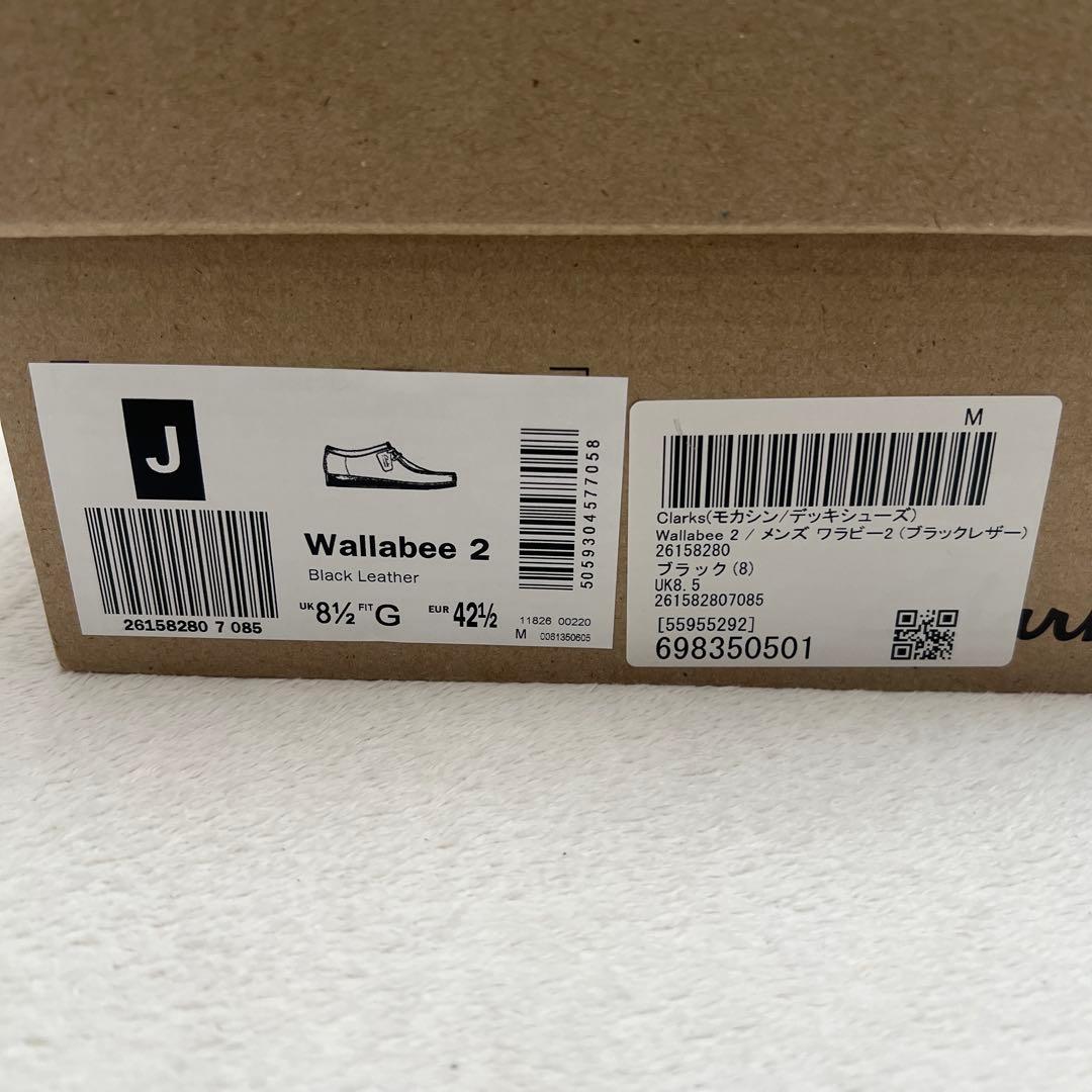 Clarks クラークス Wallabee 2 ブラックレザー ワラビー2