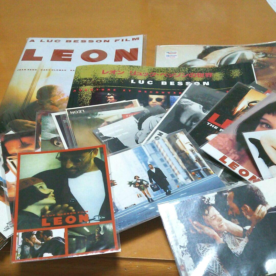 『LEON 』本、ポストカード25枚、映画パンフ、大カード１枚、DVDセット