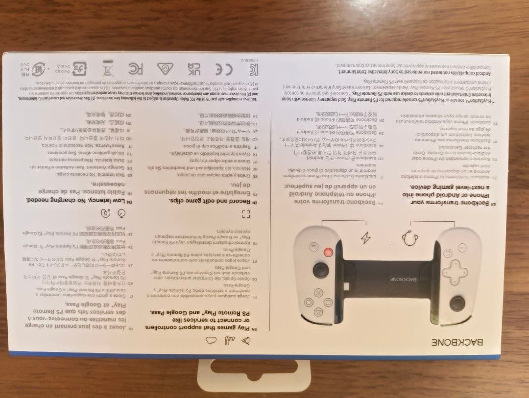 Backbone One 第2世代