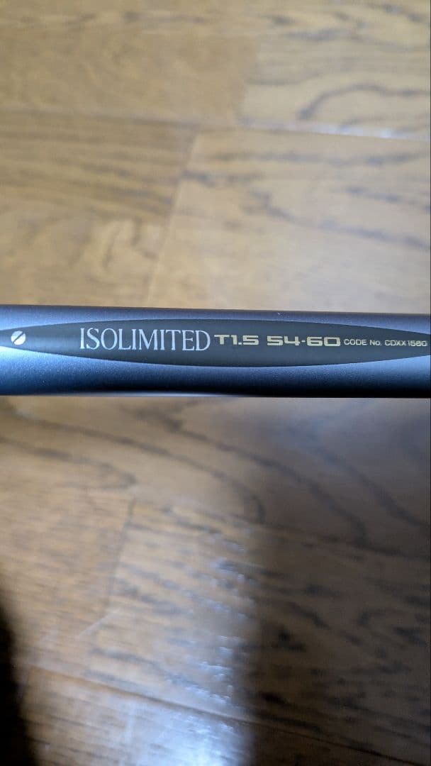 最高峰シリーズイソリミテッド 1.5 54-60　磯竿　フカセ釣り　シマノ