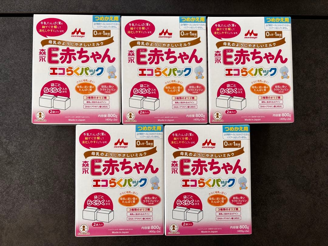 新品未使用　森永E赤ちゃん　エコらくパック　800g×５箱