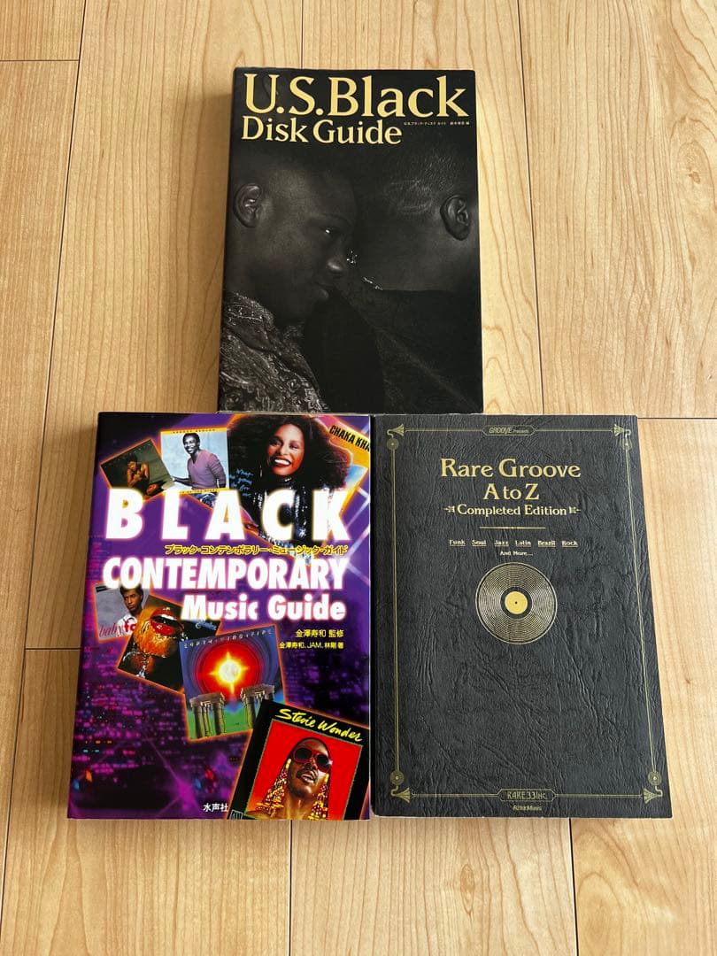 U.S. Black Disk Guide 他3冊セット