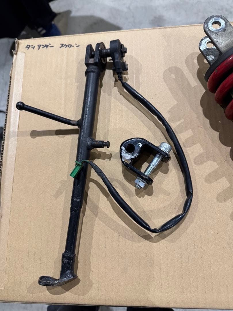 ホーネット250 ヒップアップアダプター