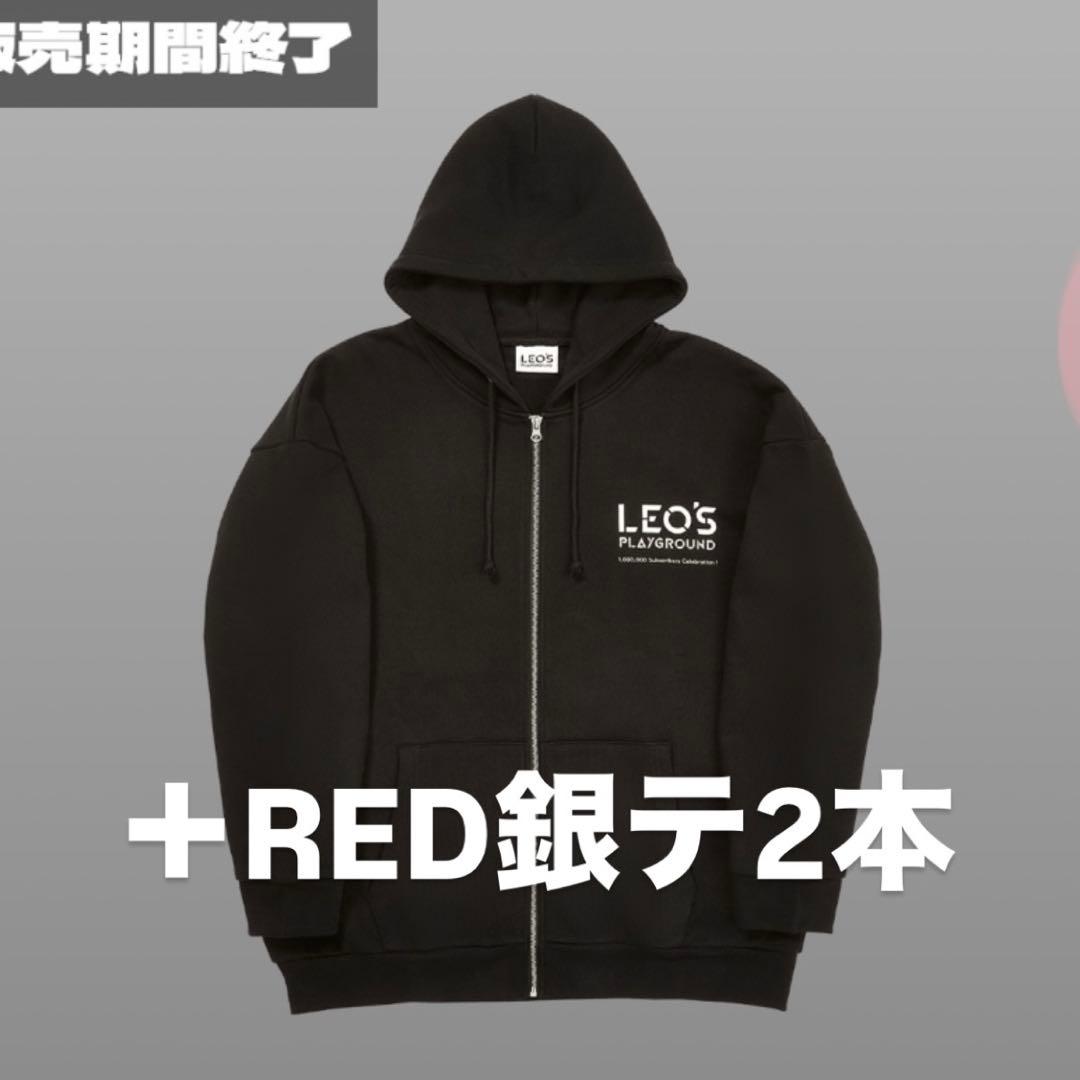 LEOの遊び場 ジップパーカー BIG 山田涼介