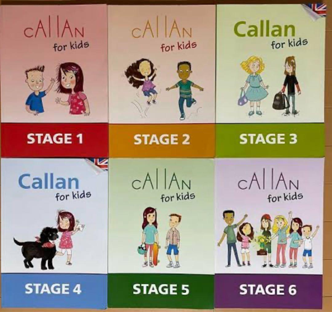 （未使用）Callan for Kids Stage 全巻（1-6）こどもカラン