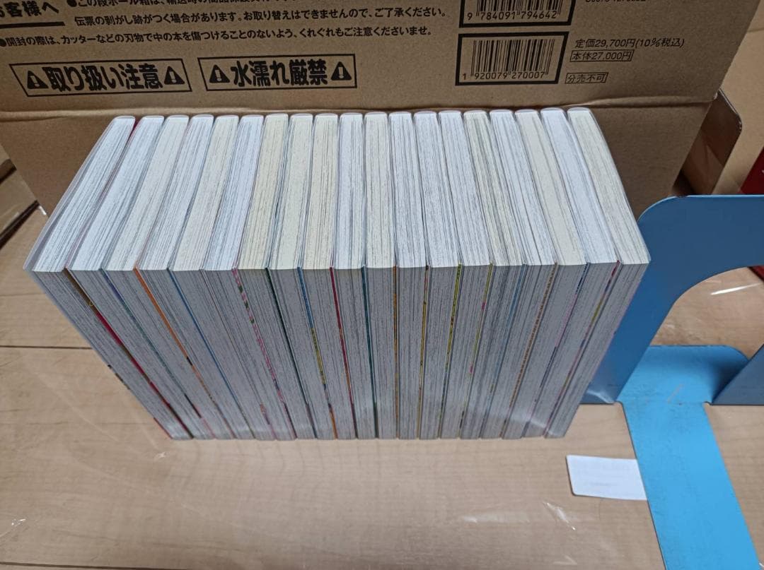 AAA級美品 らんま1/2 SSC完全復刻BOX 全巻初版 全巻 全巻セット