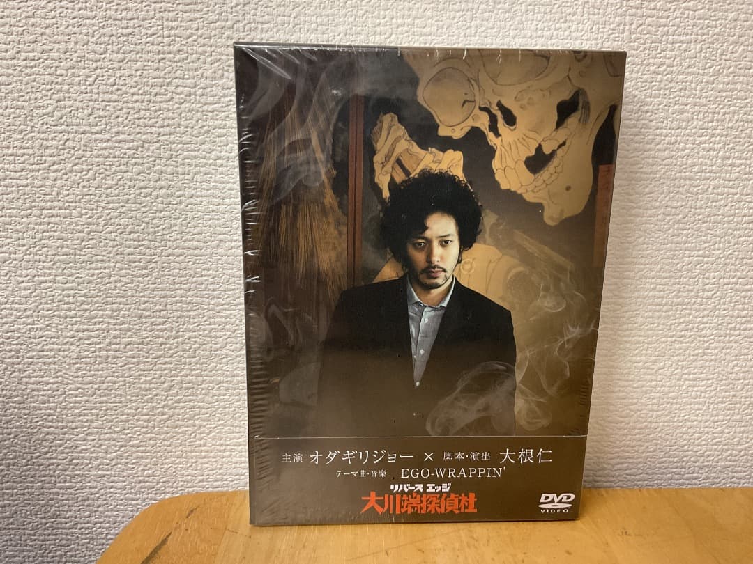 リバースエッジ 大川端探偵社 DVDBOX 未開封